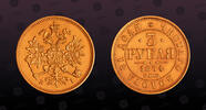 3 Roubles 1874 RUSSIA RUSSIA Gold, 3 Roubles, 1874, Mint Strike, KM# 26; Bit-36; Fried.164 