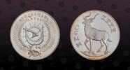 ETHIOPIA 25 Birr ETHIOPIA, KM# 62a , Silver, 25 Birr, EE1970, Proof, Conservation - Mountain Nyala. Coin in excellent condition! -