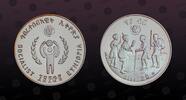 ETHIOPIA 20 Birr ETHIOPIA, KM# 54 , Silver, 20 Birr, EE1972-1980, Proof, Subject: I.Y.C. Coin in excellent condition! -