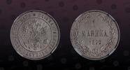 FINLAND 1 Markka FINLAND, KM# 3.2 , Silver, 1 Markka, 1890(L), Mint Strike, NGC Scratch Resistant Holder! Coin in excellent condition! -