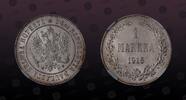 FINLAND 1 Markka FINLAND, KM# 3.2 , Silver, 1 Markka, 1915S, Mint Strike, NGC Scratch Resistant Holder! Coin in excellent condition! -