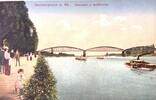 Deutschland Ansichtskarte Germersheim 1918 Germersheim am Rhein Eisenbah... 4.33 £  +  17.34 £ shipping