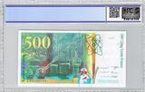 France  500 Francs - 1994 - PCGS GEM UNC 65 OPQ