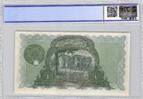 Turquie  PROOF "CANCELLED" - Livre 1341 AH (1926) - Thomas DE LA RUE - PCGS AU 55