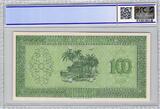 Billet 1945 Côte française des Somalis - Banque de l