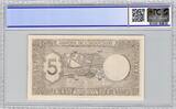 Billet 1945 Djibouti (côte française des Somalis) CHOICE AU 58