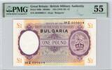 Bulgarie 1 Livre ND (1943-1945) 1 Livre Type Bulgarie ND (1943 - 1945) -... 18,205.96 £  +  21.67 £ shipping