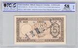 Billet 1945 Djibouti (côte française des Somalis) CHOICE AU 58 390.13 £  +  21.67 £ shipping