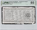Billet 1945 Côte française des Somalis - Banque de l'Indochine CHOICE UN... 1,040.34 £  +  21.67 £ shipping