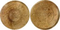 Chine 100 Cash 100 Cash ND (1913) An 2 - PCGS MS 62  693.56 £  +  21.67 £ shipping