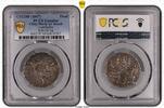 Cambodge Tical Tical 1208 (1847) - PCGS XF Detail - Chop Mark -