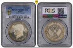 United Arab Emirates - Ajman 7 1/2 Riyals 1970 Death of Gamal Abdel Nass... 390.12 £  +  11.27 £ shipping