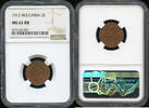 BULGARIA 2S Ferdinand I (1887-1918) -