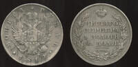 Russia Rouble 1812 СПБ-МФ Alexander I., 1801-1825. Vorzüglich 173.38 £  +  11.27 £ shipping