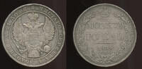 Russia Rouble 1834 СПБ НГ Nicholas I (1825-1855). AU Kratzer 173.38 £  +  11.27 £ shipping