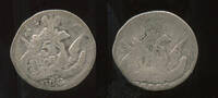 Russia 5 Kopecks 1756 СПБ Elizabeth (1741-1762) Fine 17.33 £  +  11.27 £ shipping
