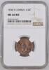 French Indochina 1/2 Cent 1938 COLONIES FRANZÖSISCH INDOCHINA NGC MS 66 RD 112.69 £  +  11.27 £ shipping