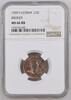 French Indochina 1/2 Cent 1939 COLONIES FRANZÖSISCH INDOCHINA NGC MS 66 RB 112.69 £  +  11.27 £ shipping