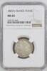 FRANCE FRANC 1887 A III. Republic (1871-1940) NGC MS 65 216.73 £  +  11.27 £ shipping