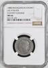 MADAGASCAR KIROBO 1888 Madagascar Ranavalona III (1883-1897) NGC MS 62 1,213.72 £  +  21.67 £ shipping