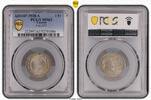 Tunisia 1 Franc 1347 / 1928 A Muhammad al-Habib Bey (AD 1922-1929/AH 134... 476.81 £  +  21.67 £ shipping