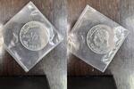 TUNISIE ESSAI DE 1/2 DINAR HABIB BOURGUIBA - 1260 EXEMPLAIRES -