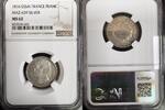 FRANCE 1 FRANC 1816 ESSAI NAPOLEON II EMPEREUR  1,454.95 &pound;  +  25.68 &pound; shipping