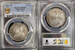 VATICAN 2 1/2 LIRE 1867 R ROME AN XXI PIE IX 1846-1878 - TOP POPULATION  1,282.93 &pound;  +  25.68 &pound; shipping