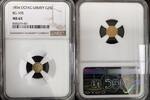 USA 25 CENTS 1854 OCTAG LIBERTY - BG 105  1,069.82 &pound;  +  25.68 &pound; shipping