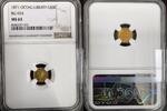 USA 1/2 DOLLAR 1871 OCTAG LIBERTY - BG 924  684.68 &pound;  +  25.68 &pound; shipping