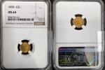 USA 1 DOLLAR 1850 PHILADELPHIE  1,497.75 &pound;  +  25.68 &pound; shipping