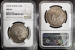 ITALIE 20 LIRE 1927 R ROME AN VI VITTORIO EMANUELE III 1900-1946 - NGC M... 1,326.58 &pound;  +  25.68 &pound; shipping