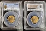 ROUMANIE 20 LEI 1944 MICHAEL I 1940-1947 - PCGS MS 63 PCGS MS 63 941.44 &pound;  +  25.68 &pound; shipping