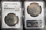 AMERIQUE CENTRALE 8 REALES 1836 NG M GUATEMALA - NGC AU 58 NGC AU 58 1,668.92 &pound;  +  25.68 &pound; shipping