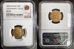 FRANCE 20 FRANCS 1830 A PARIS LOUIS PHILIPPE 1830-1848 - TRANCHE EN CREU... 1,711.70 &pound;  +  25.68 &pound; shipping