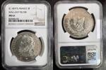 FRANCE 5 FRANCS (1870) GOUVERNEMENT DE DEFENSE NATIONALE -GEM 130.1 - NG... 1,497.75 &pound;  +  25.68 &pound; shipping