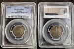 FRANCE 5 FRANCS ESSAI CUPRO- ALUMINIUM 1941 ETAT FRAN&Ccedil;AIS 1941-1944 - 1E... 2,567.56 &pound;  +  25.68 &pound; shipping