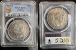 GRECE 5 DRACHMES 1875 A PARIS GEORGE I 1863-1913 - PCGS AU 55 PCGS AU 55 385.14 &pound;  +  17.12 &pound; shipping