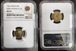 GRECE 50 LEPTA EPREUVE EN OR 1966 CONSTANTIN II 1964-1967 - KM PN80 - NG... 8,130.64 &pound;  +  25.68 &pound; shipping