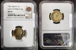 GRECE 1 DRACHME EPREUVE EN OR 1967 CONSTANTIN II 1964-1967 - KM PN82 - N... 10,270.28 &pound;  +  25.68 &pound; shipping