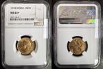INDES BRITANIQUES SOUVERAIN 1918 I INDIA GEORGE V 1910-1936 - BOMBAY - N... 1,240.99 &pound;  +  25.68 &pound; shipping