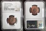 EGYPTE 1 FRANC CANAL DE SUEZ 1865 SUEZ CH & A BAZIN - KM TN3 - LEC 6 - N... 1,112.61 &pound;  +  25.68 &pound; shipping