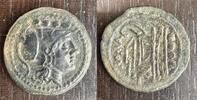 REPUBLIQUE ROMAINE TRIENS ANONYME APRES 211 10,50 GRAMMES - ETIQUETTE AN... 385.14 &pound;  +  17.12 &pound; shipping