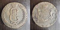 RUSSIE - SIBERIE 10 KOPEKS 1781 KM CATHERINE II 1762-1796 - 59,48G  256.75 &pound;  +  17.12 &pound; shipping