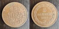 VATICAN 5 BAIOCCHI 1850 ROME AN IV PIE IX 1846-1878 - 44,56G  299.55 &pound;  +  17.12 &pound; shipping