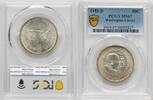 US 50C Washington-Carver Silver Commemorative -