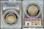 1/2 Dollars Barber Half Dollar UNC Details 1899 Barber Half Dollar PCGS ... 365.52 &pound;  +  33.23 &pound; shipping