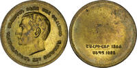 Pahlavi Bronze Pahlavi. Mohammadreza Shah Era Bronze Commemorative Medal... 120.00 &pound;  +  5.89 &pound; shipping