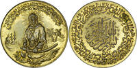 Pahlavi medal Pahlavi. Brass Commemorative medal, Imam Ali. SH 1337 (1958)  80.00 &pound;  +  5.89 &pound; shipping