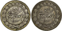 Qajar 1907-1909 Qajar. Mohammad Ali Shah (1907-1909). Error AR Qiran  130.00 &pound;  +  5.89 &pound; shipping